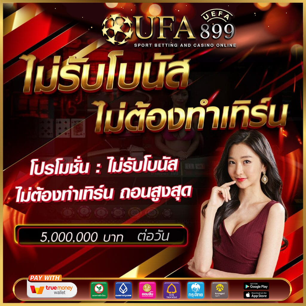 พักยก 168 เข้าสู่ระบบ